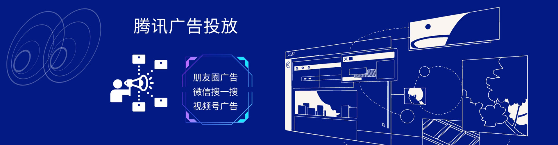 建德竞价托管