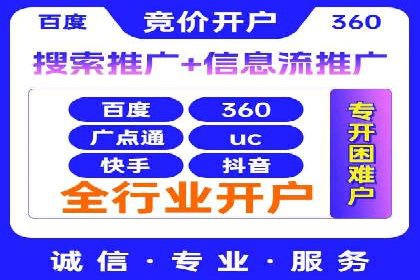 SEM搜索引擎优化案例：揭秘企业品牌知名度提升之道