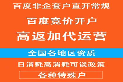 百度竞价效果评估：以实际案例探讨投入产出比