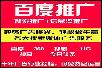 竞价代运营成功案例：助力企业实现品牌升级